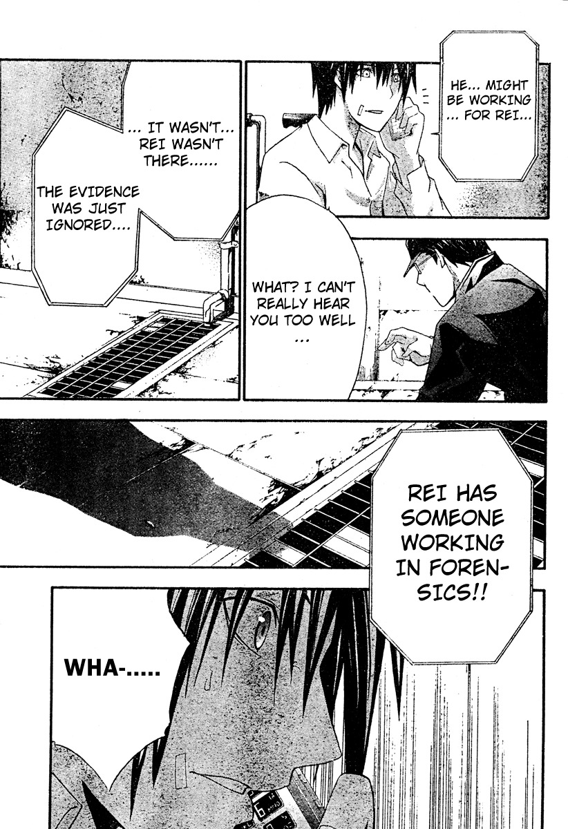 Doubt (TONOGAI Yoshiki) Chapter 20 page 31 - Chapter 20: Final