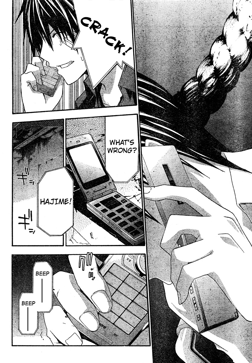 Doubt (TONOGAI Yoshiki) Chapter 20 page 32 - Chapter 20: Final