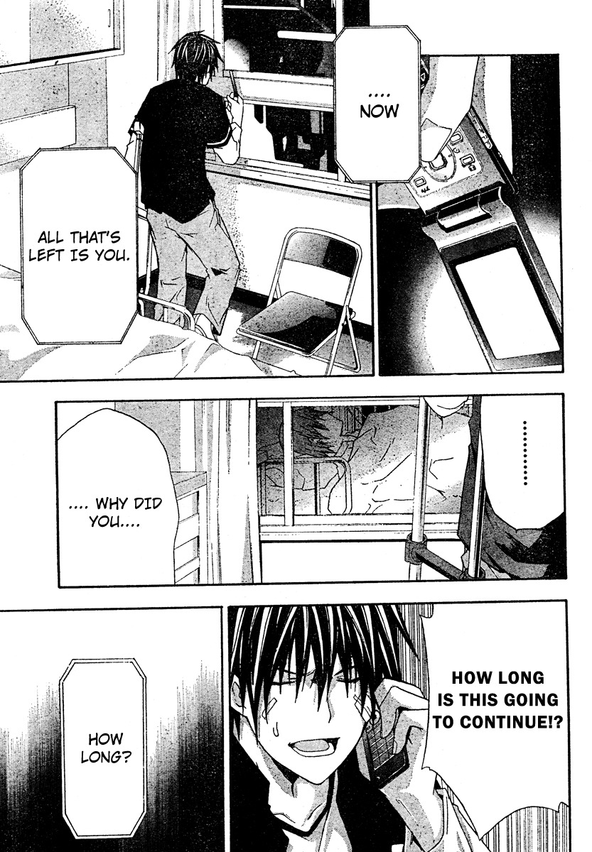 Doubt (TONOGAI Yoshiki) Chapter 20 page 33 - Chapter 20: Final