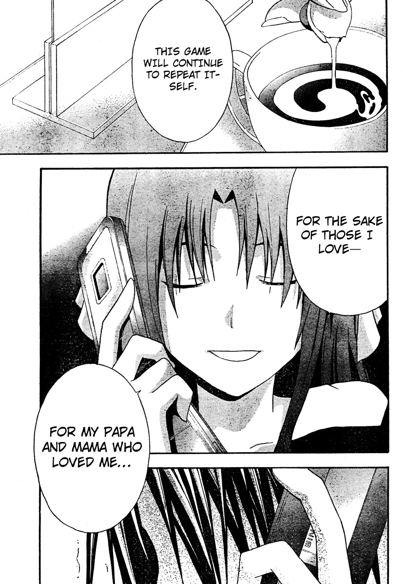 Doubt (TONOGAI Yoshiki) Chapter 20 page 35 - Chapter 20: Final