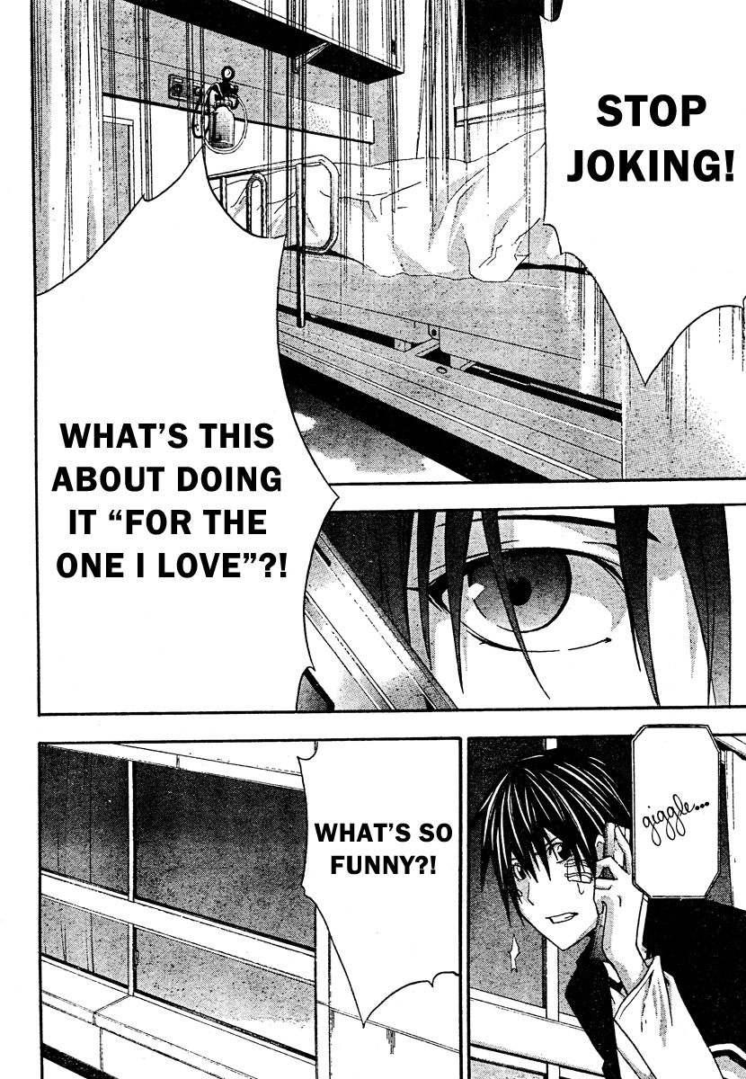 Doubt (TONOGAI Yoshiki) Chapter 20 page 36 - Chapter 20: Final