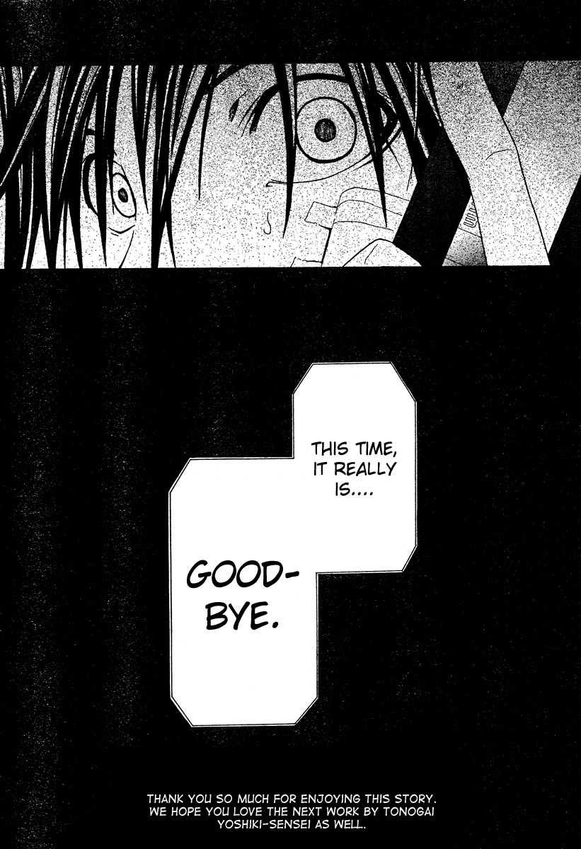Doubt (TONOGAI Yoshiki) Chapter 20 page 43 - Chapter 20: Final