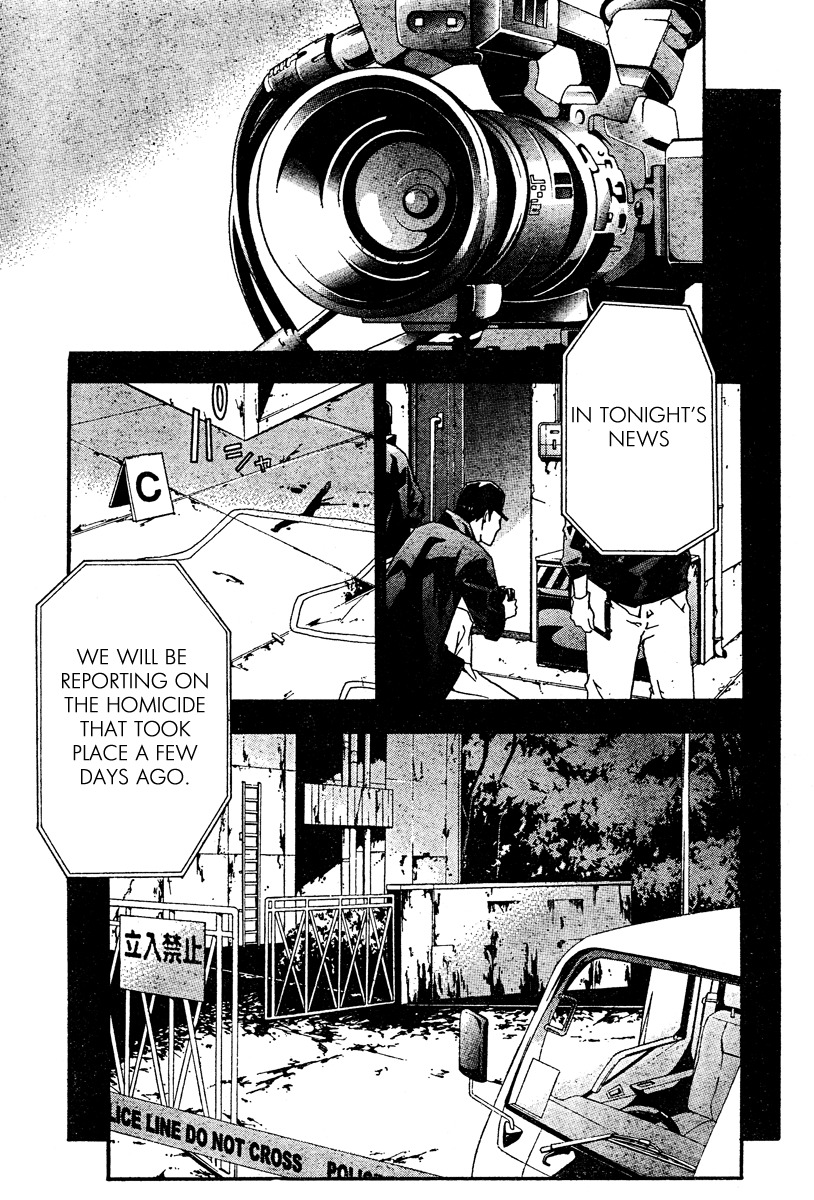 Doubt (TONOGAI Yoshiki) Chapter 20 page 5 - Chapter 20: Final