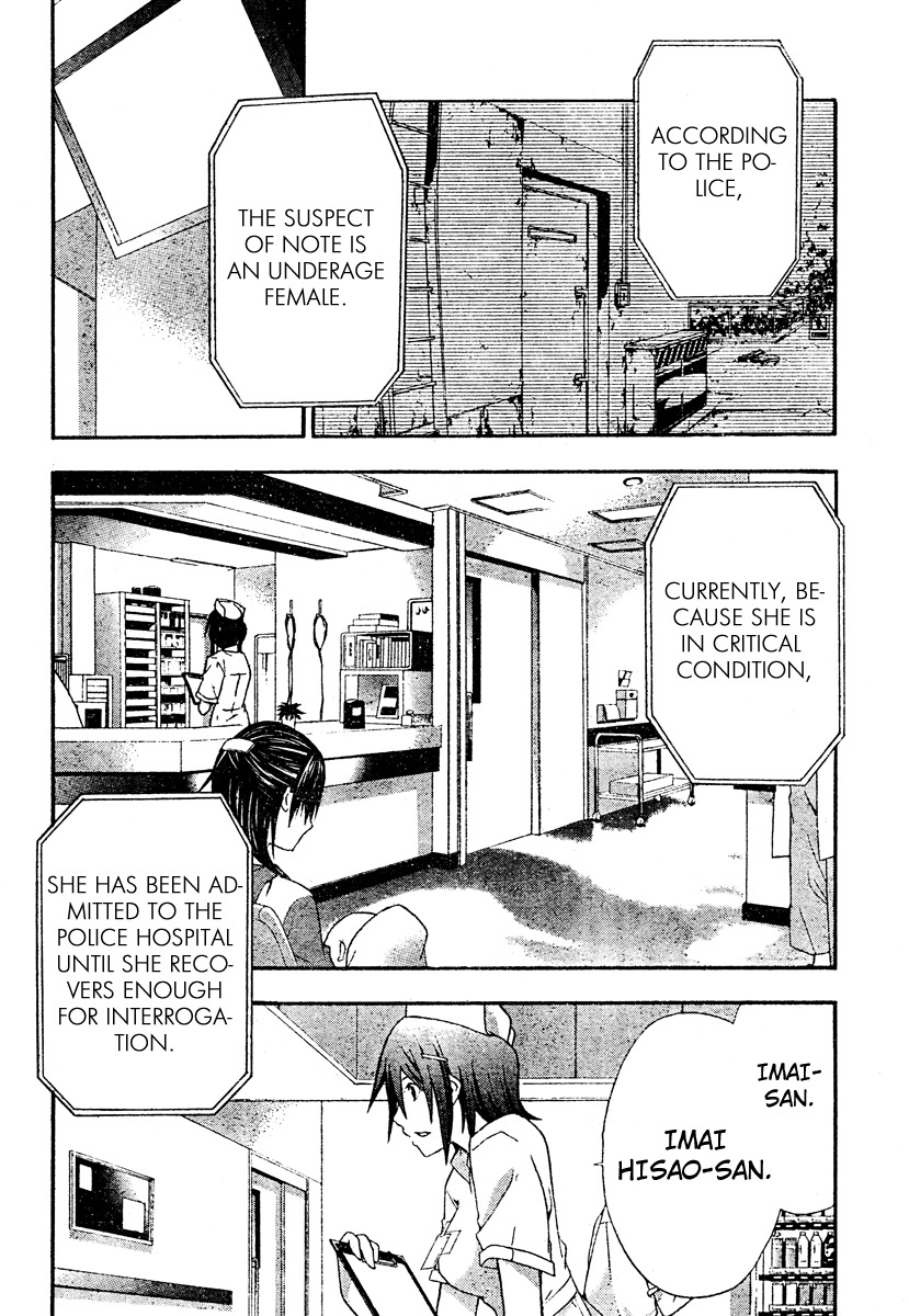 Doubt (TONOGAI Yoshiki) Chapter 20 page 6 - Chapter 20: Final