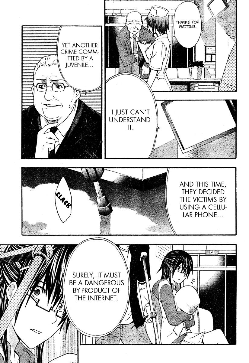 Doubt (TONOGAI Yoshiki) Chapter 20 page 7 - Chapter 20: Final