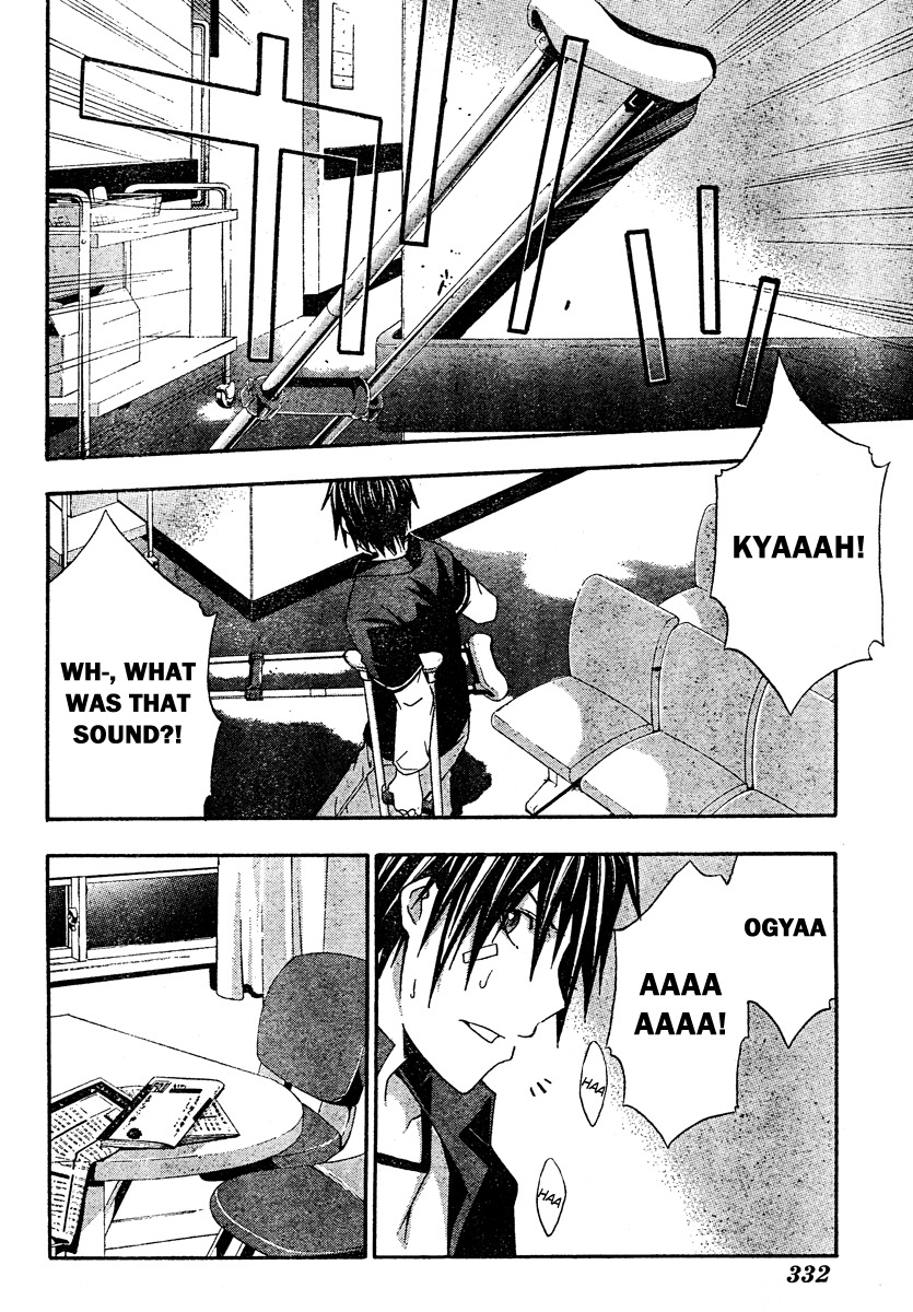 Doubt (TONOGAI Yoshiki) Chapter 20 page 8 - Chapter 20: Final