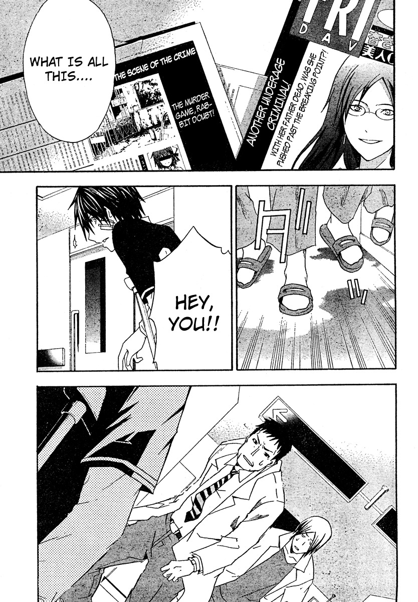 Doubt (TONOGAI Yoshiki) Chapter 20 page 9 - Chapter 20: Final