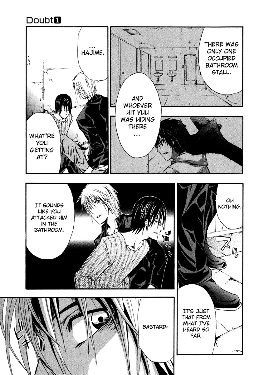 Doubt (TONOGAI Yoshiki) Chapter 3 page 11 - Chapter 3: Key Item