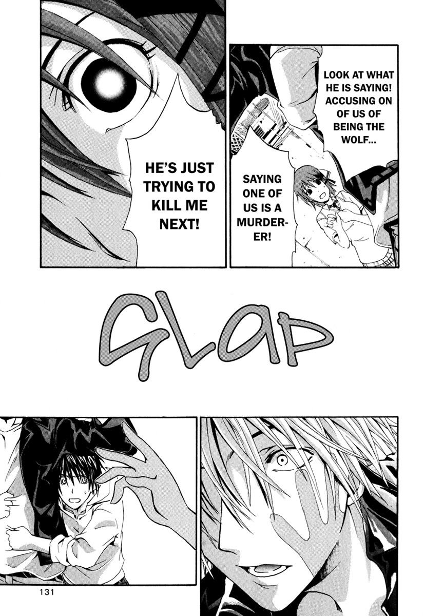 Doubt (TONOGAI Yoshiki) Chapter 3 page 13 - Chapter 3: Key Item