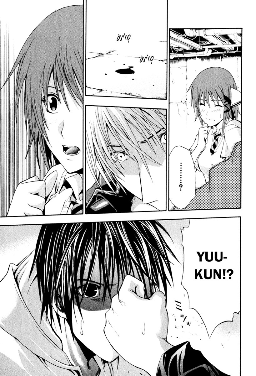 Doubt (TONOGAI Yoshiki) Chapter 3 page 15 - Chapter 3: Key Item