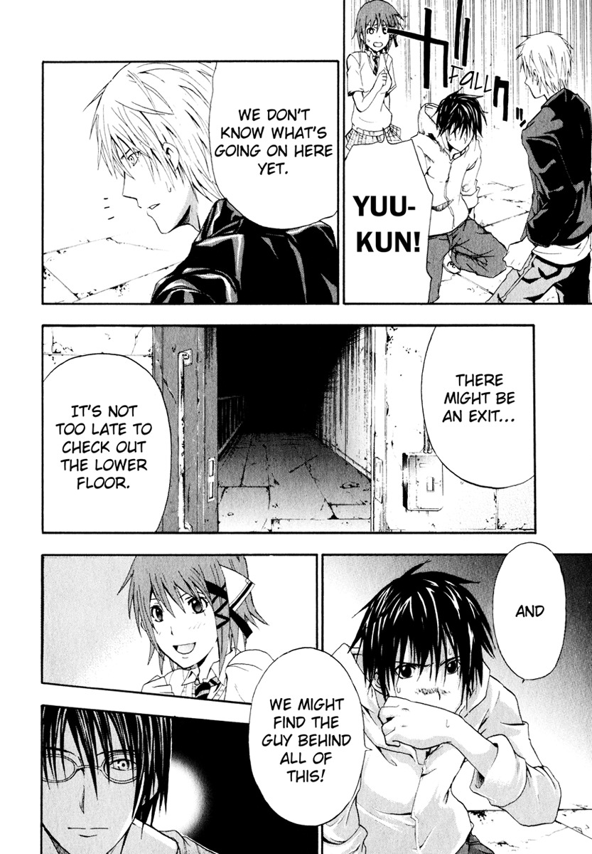 Doubt (TONOGAI Yoshiki) Chapter 3 page 16 - Chapter 3: Key Item