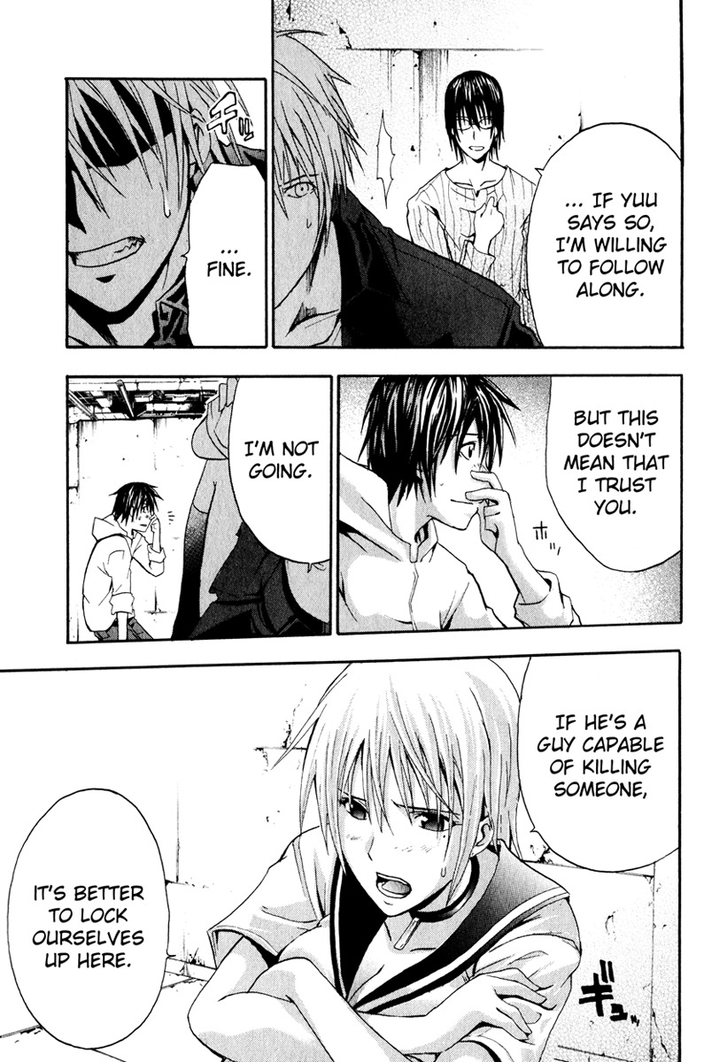 Doubt (TONOGAI Yoshiki) Chapter 3 page 17 - Chapter 3: Key Item