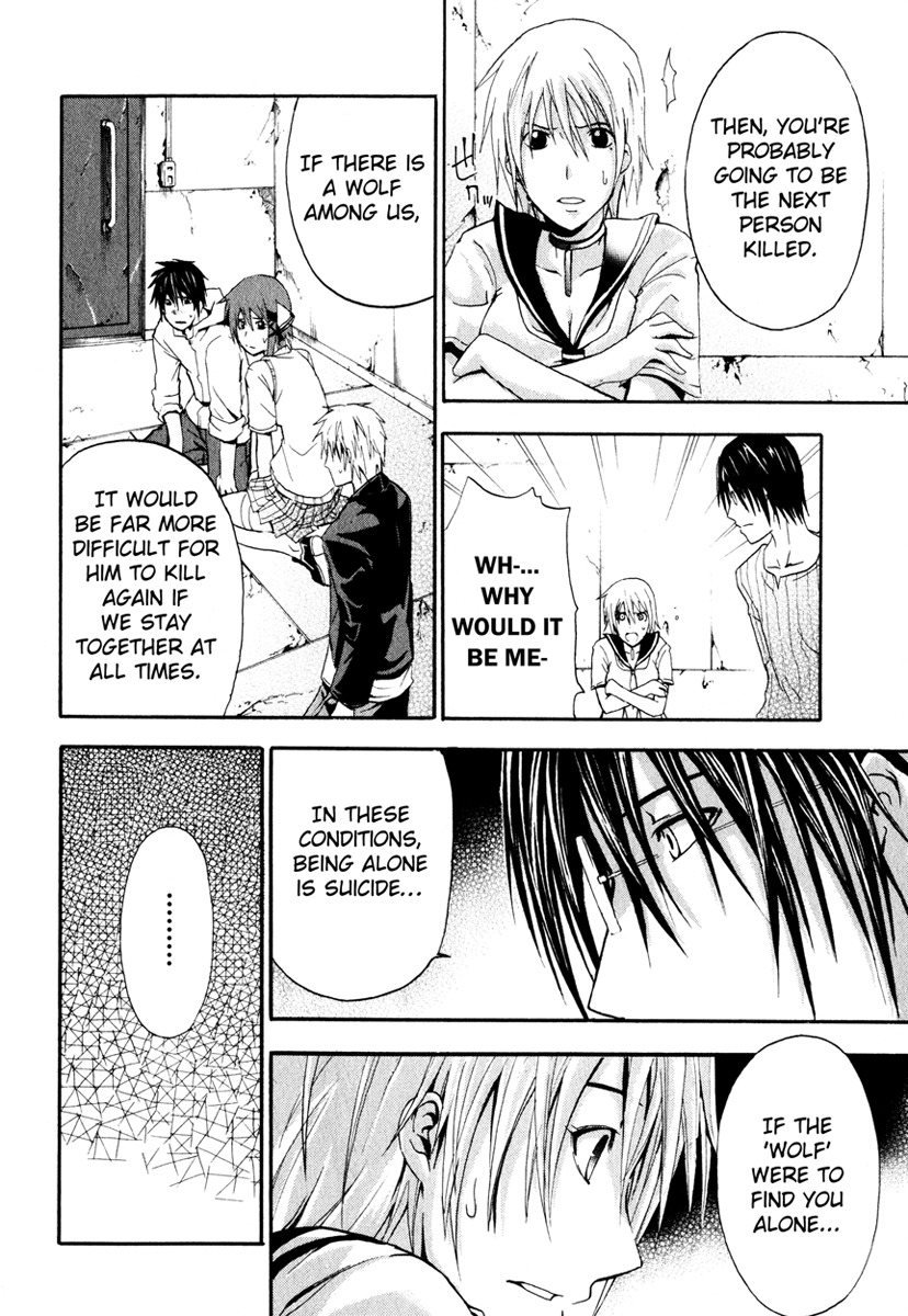 Doubt (TONOGAI Yoshiki) Chapter 3 page 18 - Chapter 3: Key Item