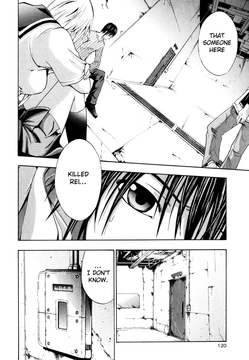 Doubt (TONOGAI Yoshiki) Chapter 3 page 2 - Chapter 3: Key Item