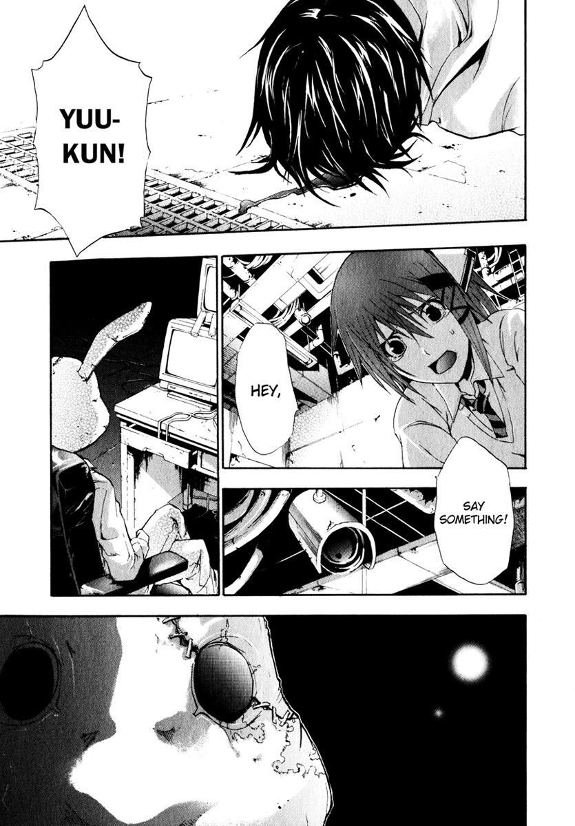 Doubt (TONOGAI Yoshiki) Chapter 3 page 21 - Chapter 3: Key Item