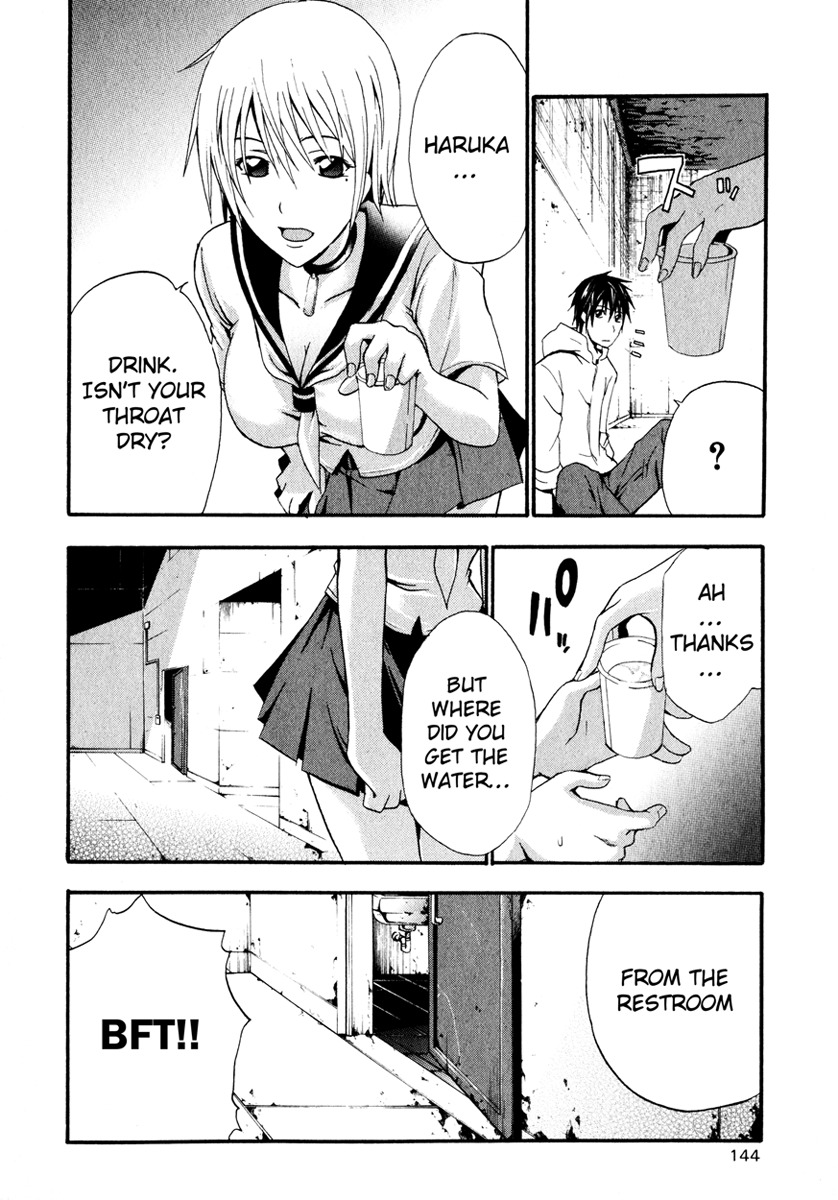 Doubt (TONOGAI Yoshiki) Chapter 3 page 25 - Chapter 3: Key Item