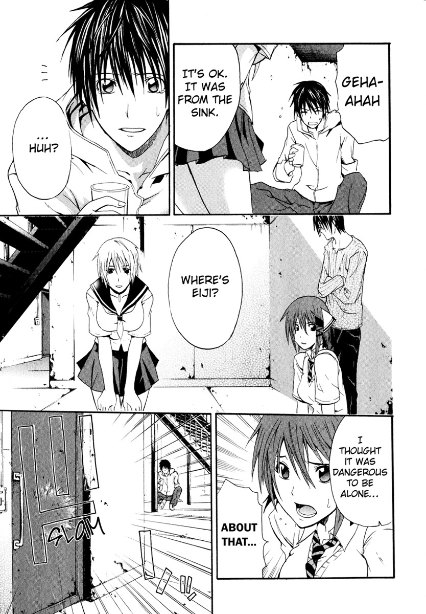 Doubt (TONOGAI Yoshiki) Chapter 3 page 26 - Chapter 3: Key Item