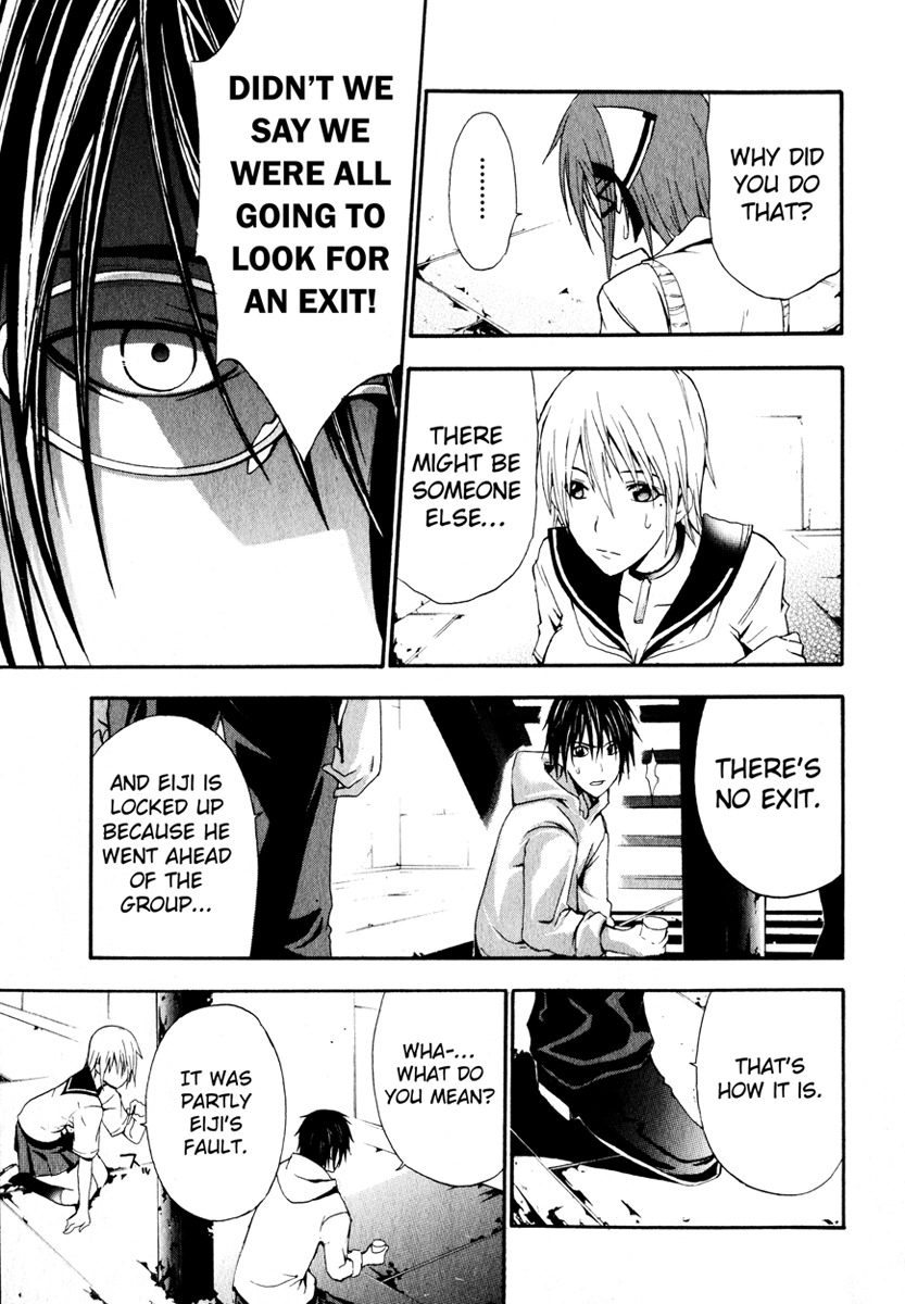 Doubt (TONOGAI Yoshiki) Chapter 3 page 28 - Chapter 3: Key Item