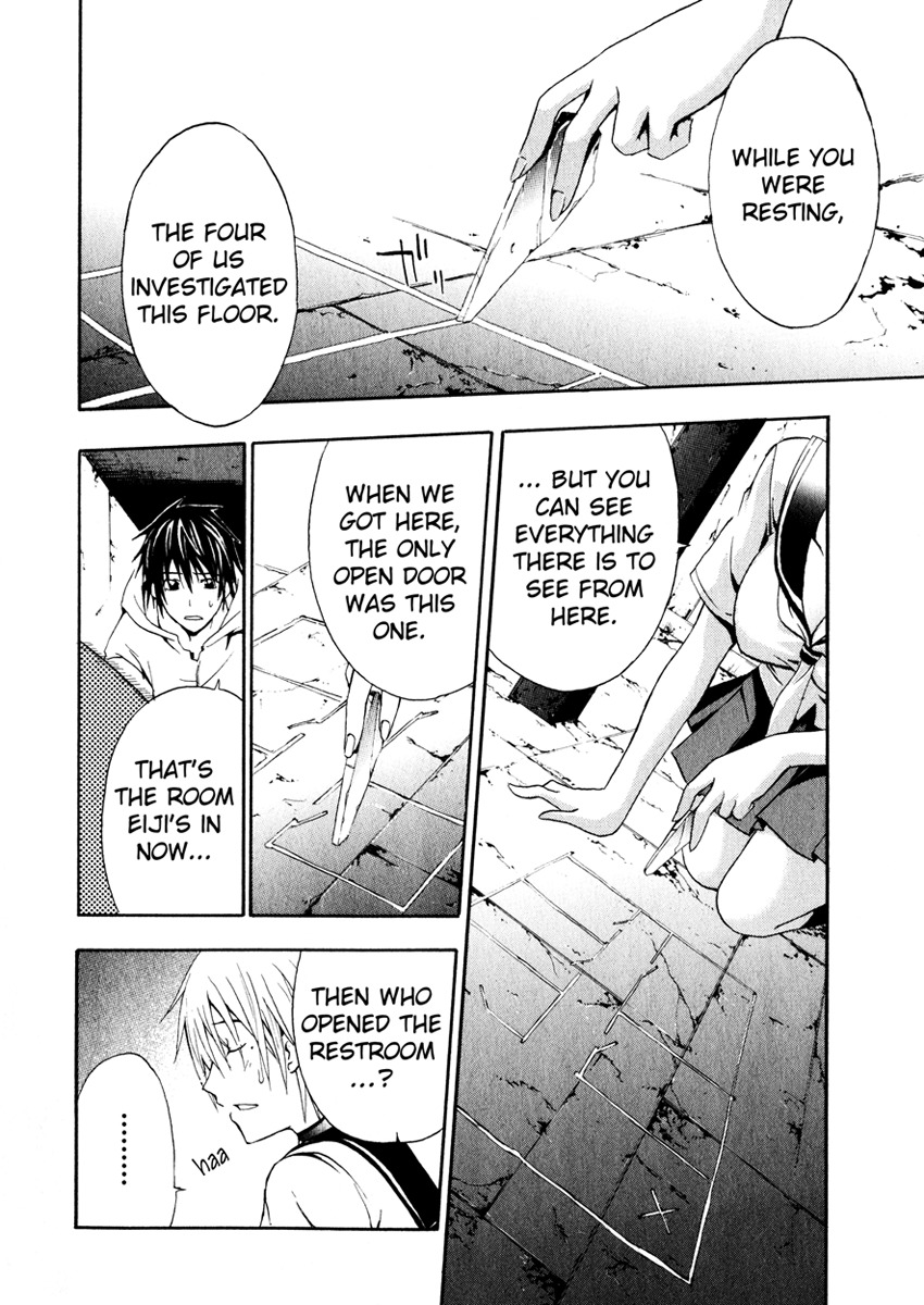 Doubt (TONOGAI Yoshiki) Chapter 3 page 29 - Chapter 3: Key Item