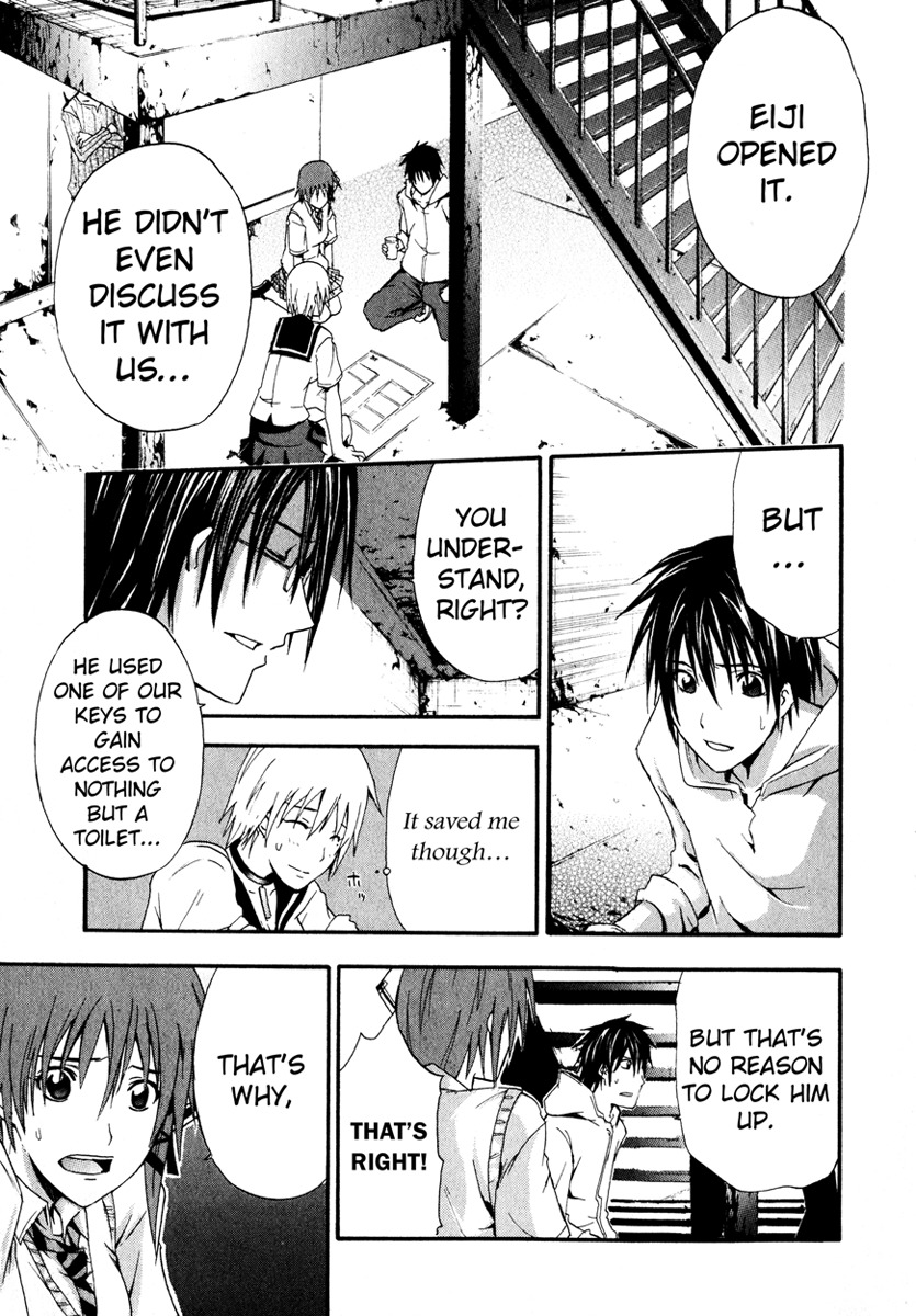 Doubt (TONOGAI Yoshiki) Chapter 3 page 30 - Chapter 3: Key Item