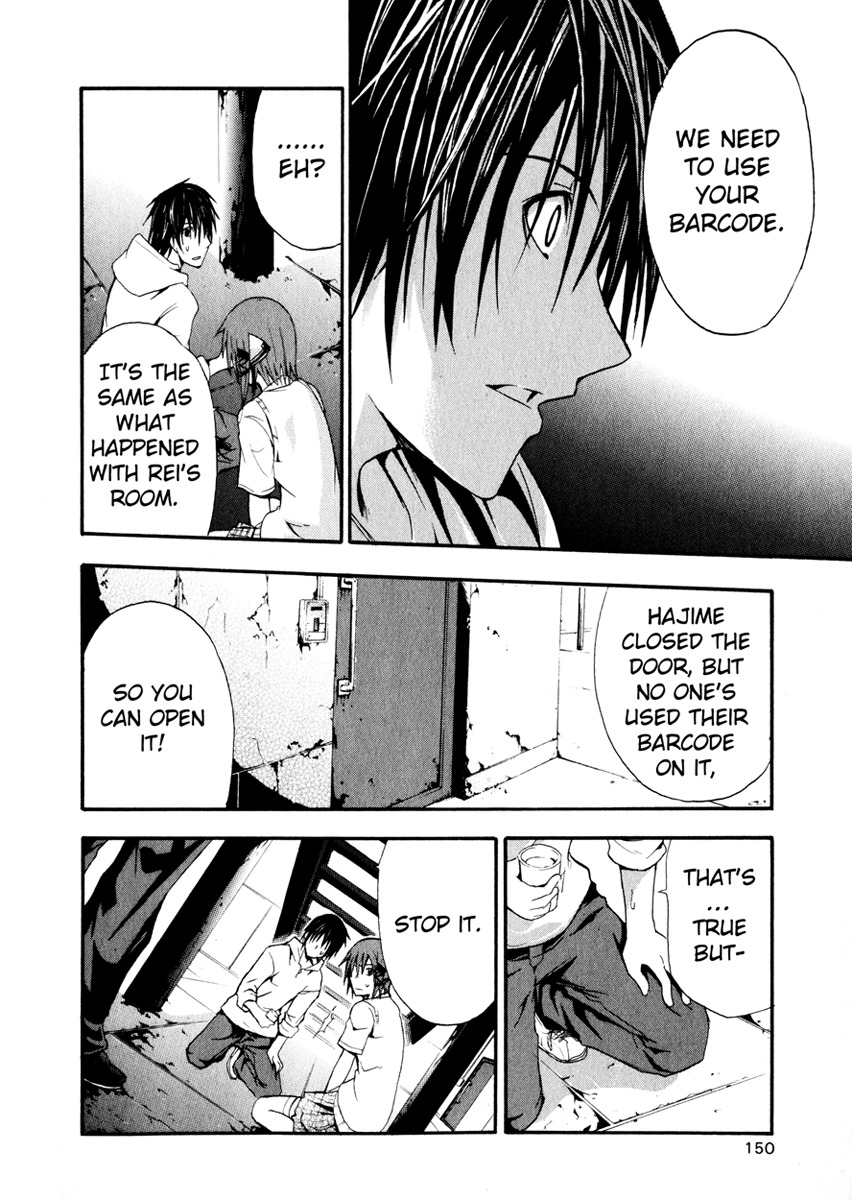Doubt (TONOGAI Yoshiki) Chapter 3 page 31 - Chapter 3: Key Item