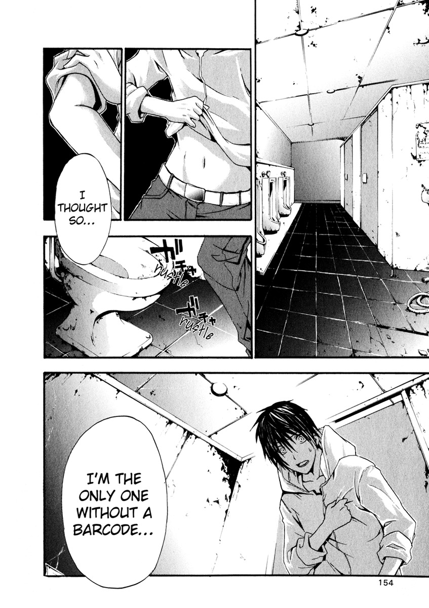 Doubt (TONOGAI Yoshiki) Chapter 3 page 35 - Chapter 3: Key Item