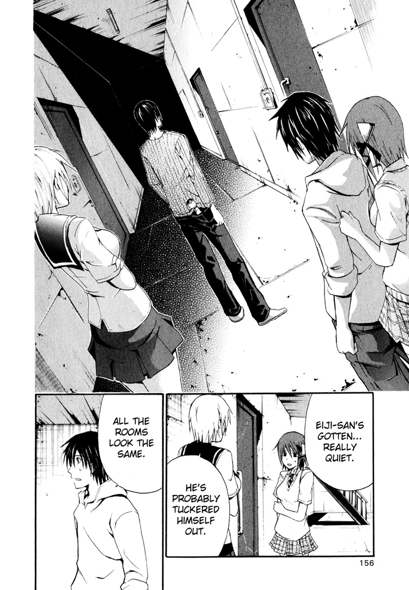 Doubt (TONOGAI Yoshiki) Chapter 3 page 37 - Chapter 3: Key Item