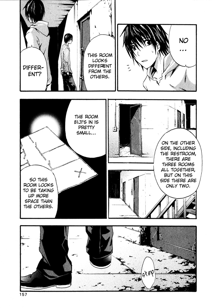 Doubt (TONOGAI Yoshiki) Chapter 3 page 38 - Chapter 3: Key Item