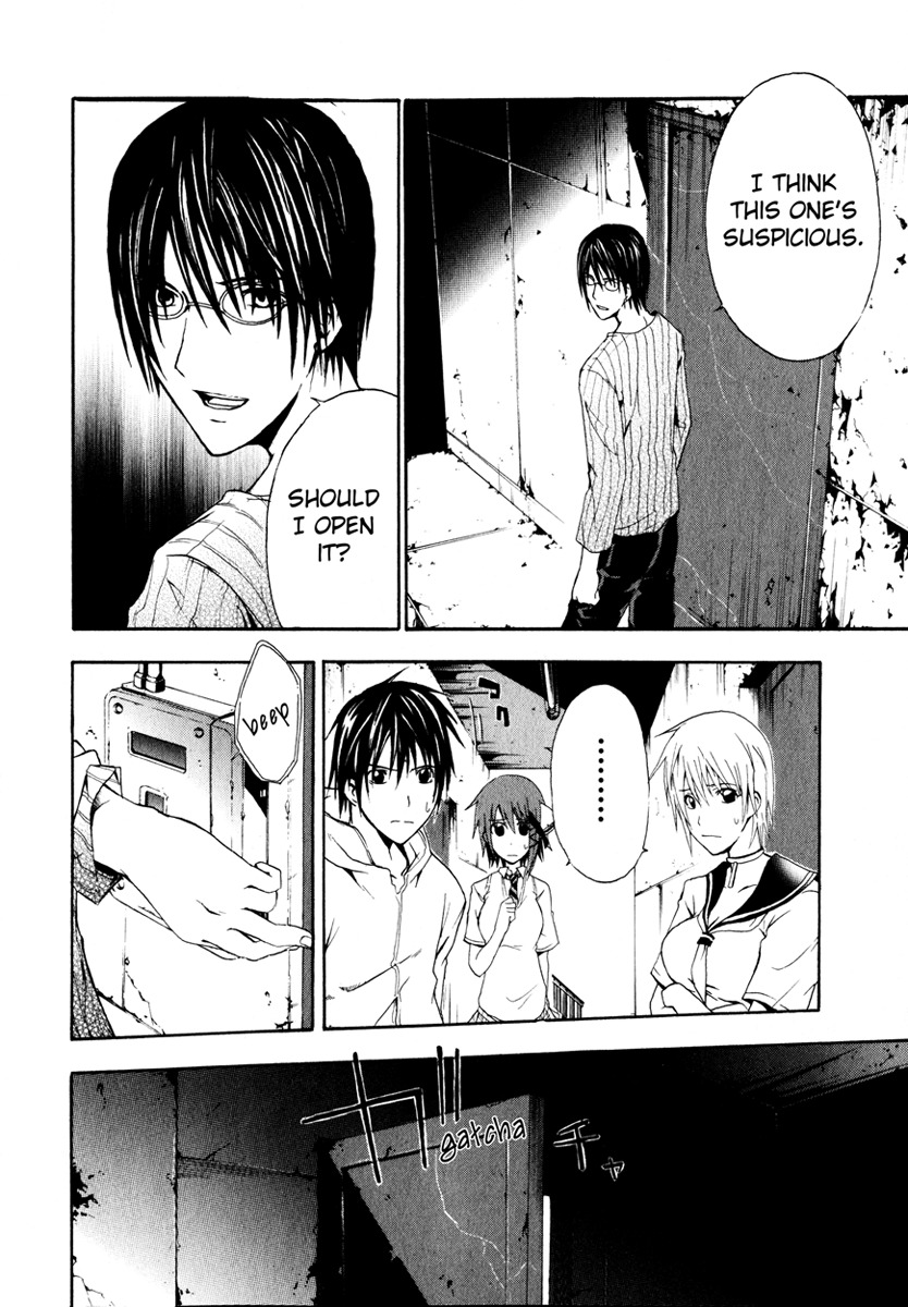 Doubt (TONOGAI Yoshiki) Chapter 3 page 39 - Chapter 3: Key Item