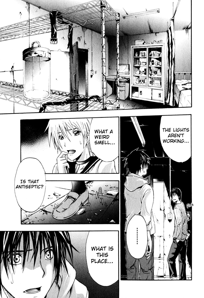 Doubt (TONOGAI Yoshiki) Chapter 3 page 40 - Chapter 3: Key Item