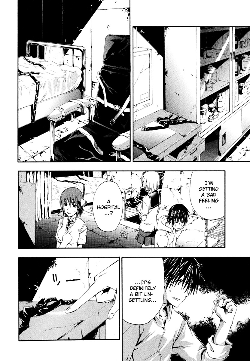 Doubt (TONOGAI Yoshiki) Chapter 3 page 41 - Chapter 3: Key Item