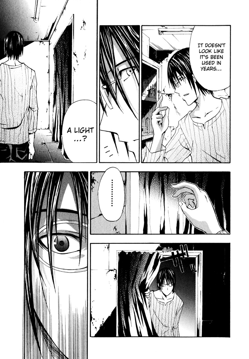 Doubt (TONOGAI Yoshiki) Chapter 3 page 42 - Chapter 3: Key Item