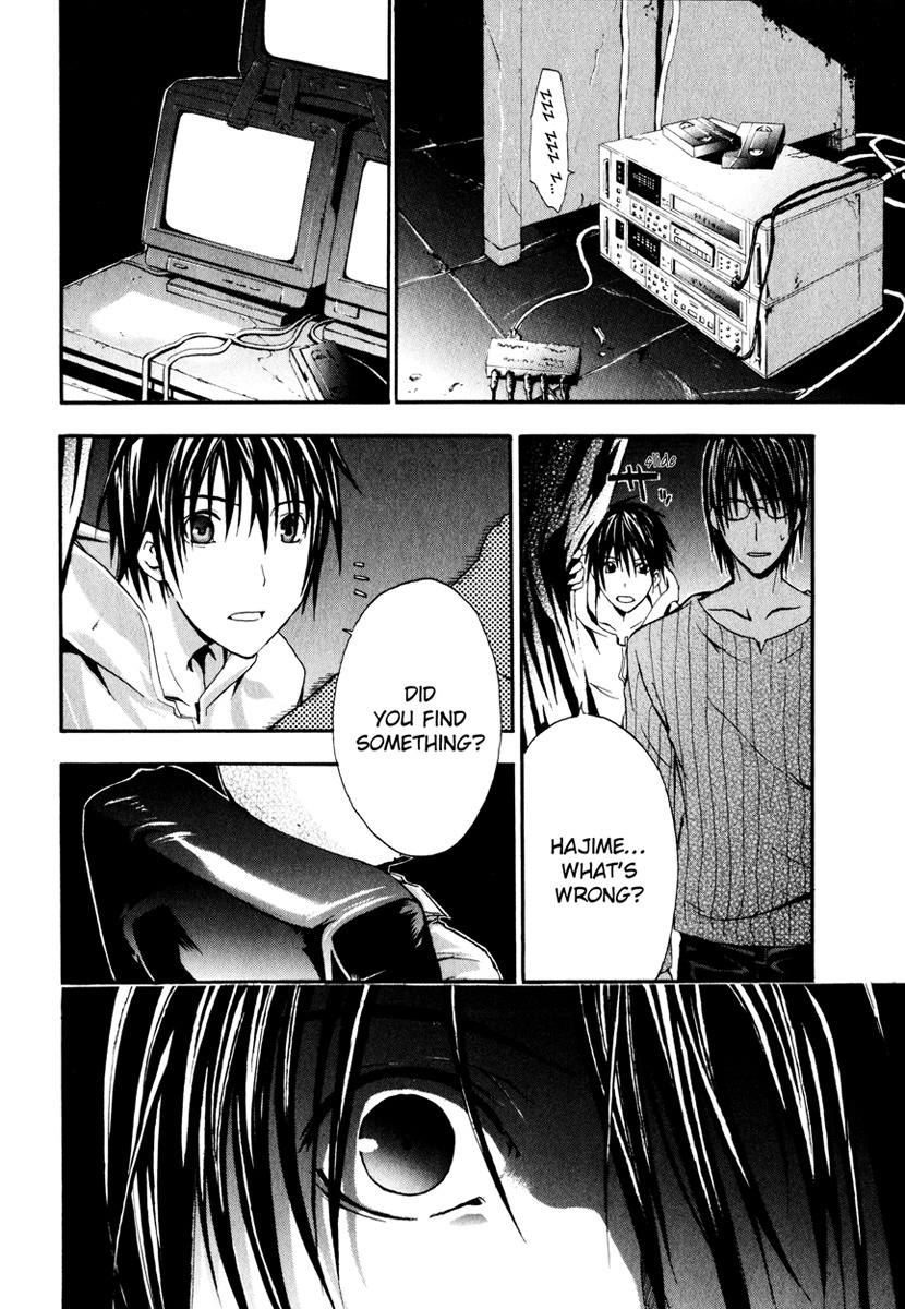 Doubt (TONOGAI Yoshiki) Chapter 3 page 43 - Chapter 3: Key Item