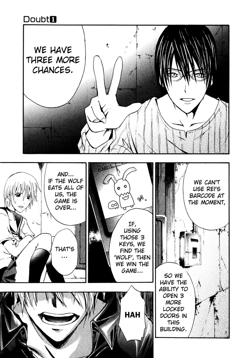 Doubt (TONOGAI Yoshiki) Chapter 3 page 7 - Chapter 3: Key Item