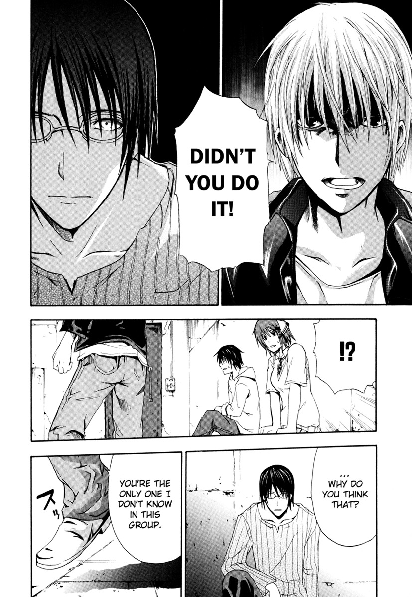 Doubt (TONOGAI Yoshiki) Chapter 3 page 8 - Chapter 3: Key Item