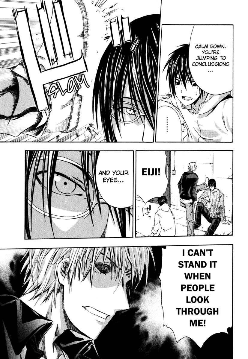 Doubt (TONOGAI Yoshiki) Chapter 3 page 9 - Chapter 3: Key Item