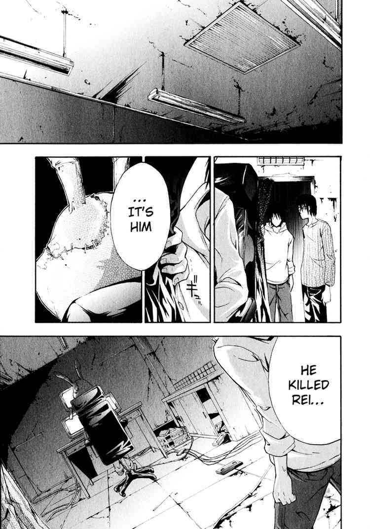 Doubt (TONOGAI Yoshiki) Chapter 4 page 1 - Chapter 4: Go On