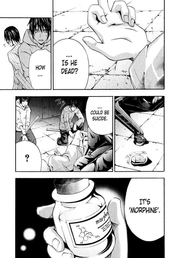 Doubt (TONOGAI Yoshiki) Chapter 4 page 11 - Chapter 4: Go On