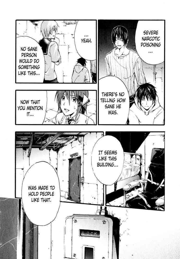 Doubt (TONOGAI Yoshiki) Chapter 4 page 18 - Chapter 4: Go On