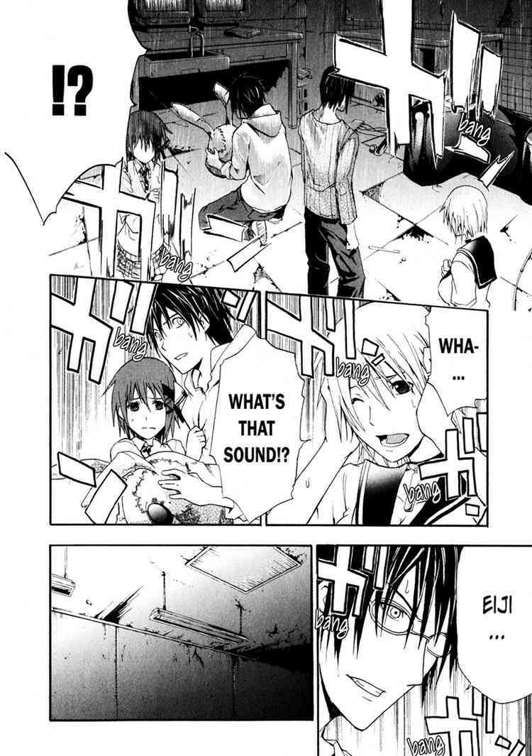 Doubt (TONOGAI Yoshiki) Chapter 4 page 20 - Chapter 4: Go On