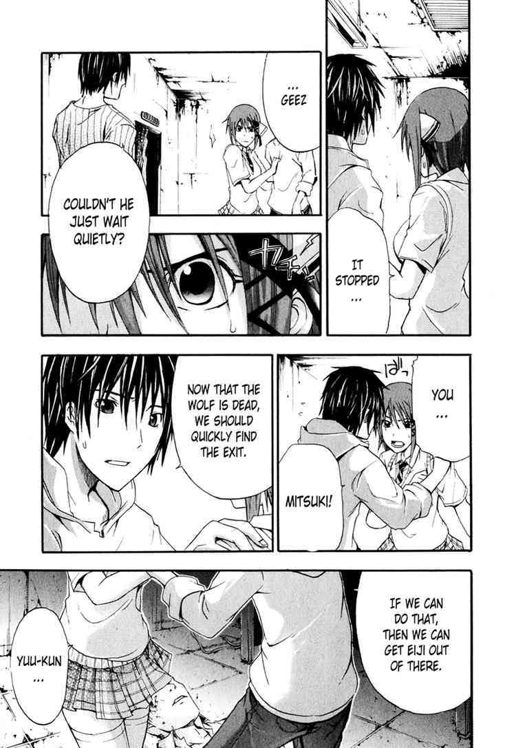 Doubt (TONOGAI Yoshiki) Chapter 4 page 21 - Chapter 4: Go On