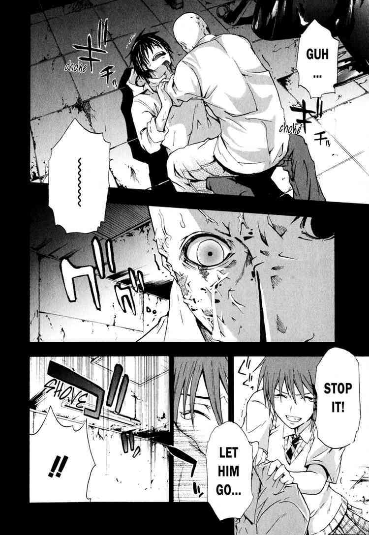 Doubt (TONOGAI Yoshiki) Chapter 4 page 25 - Chapter 4: Go On