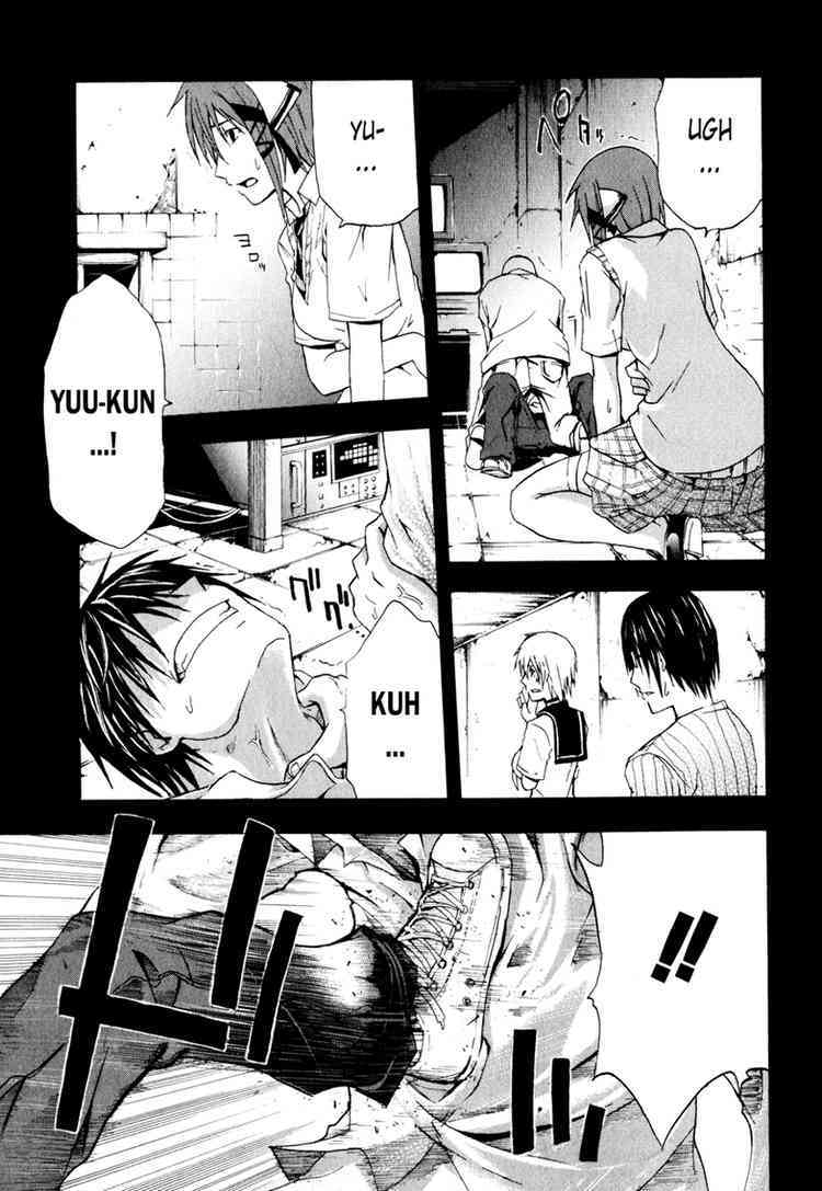 Doubt (TONOGAI Yoshiki) Chapter 4 page 26 - Chapter 4: Go On