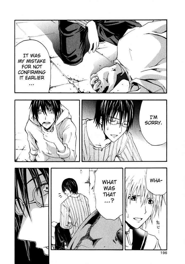 Doubt (TONOGAI Yoshiki) Chapter 4 page 30 - Chapter 4: Go On