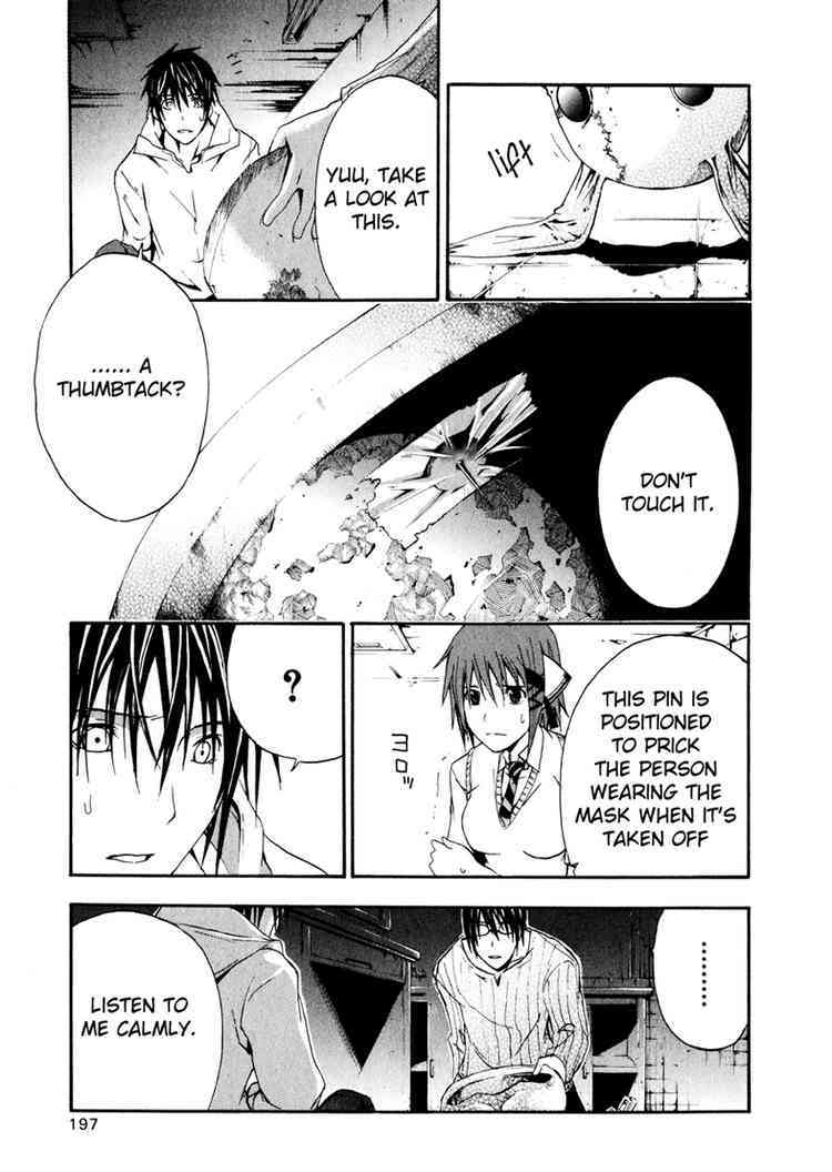 Doubt (TONOGAI Yoshiki) Chapter 4 page 31 - Chapter 4: Go On