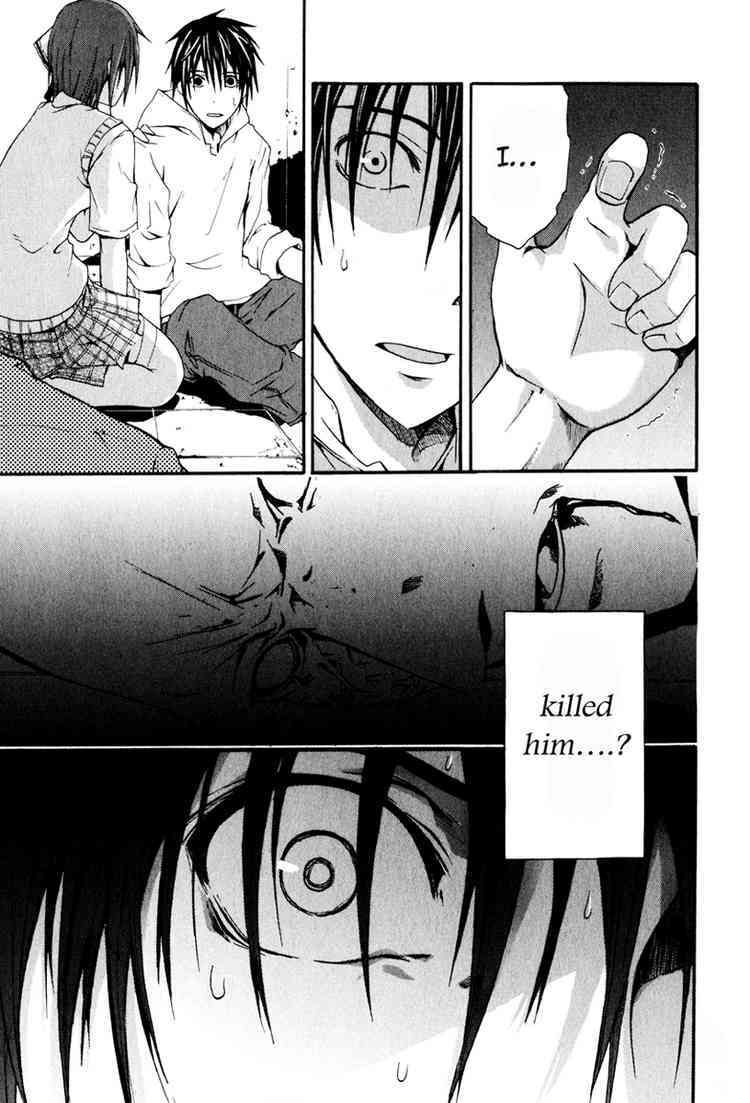 Doubt (TONOGAI Yoshiki) Chapter 4 page 33 - Chapter 4: Go On