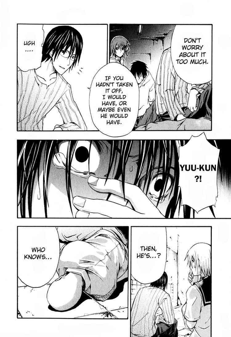 Doubt (TONOGAI Yoshiki) Chapter 4 page 34 - Chapter 4: Go On