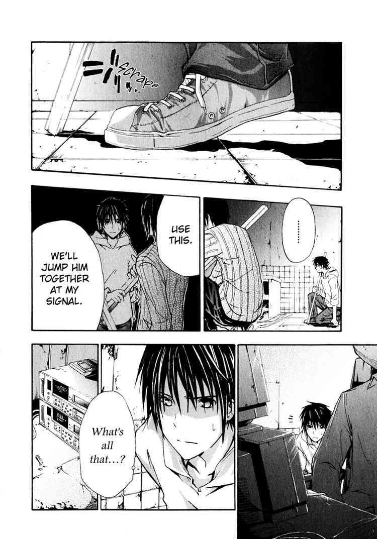 Doubt (TONOGAI Yoshiki) Chapter 4 page 4 - Chapter 4: Go On