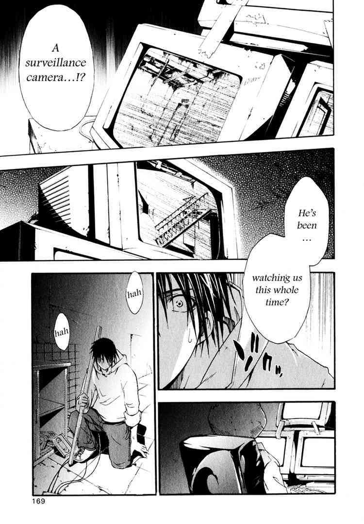 Doubt (TONOGAI Yoshiki) Chapter 4 page 5 - Chapter 4: Go On