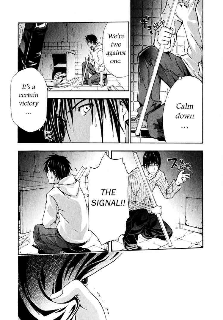 Doubt (TONOGAI Yoshiki) Chapter 4 page 6 - Chapter 4: Go On